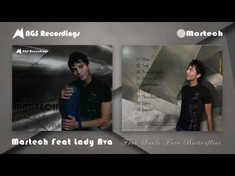 Martech Feat Lady Ava - Free Souls Free Butterflies