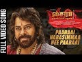 Paaraai Narasimmaa Nee Paaraai Video Song Tamil Sye Raa Narasimha Reddy Chiranjeevi Amit