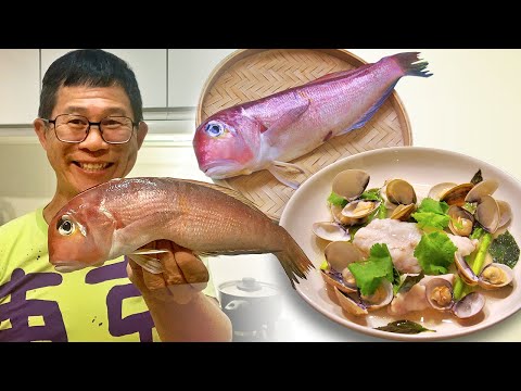 One of Japan’s Expensive Fishes - Amadai, Paired With Clams & Asparagus - DELICIOUS❗️