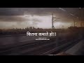 Boys Life Emotional Line Sad Status Khan Sir Speech Boys Life Is Note Easy By Mr Editor1