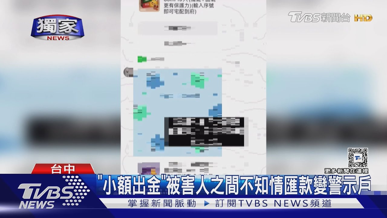 遭控騙錢21歲網紅 一夜豪擲20至30萬炫富