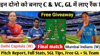 delhi vs mumbai|mi vs dc dream11 prediction|del vs mi dream11|delhi vs mumbai dream11 team|dream11