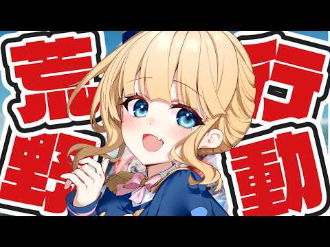 【荒野行動】初見コメで3分延長! #shorts #vtuber