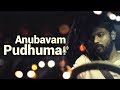 ANUBAVAM PUDHUMAI - Fully Originals | Maathevan, Kavya Sathyamoorthy | Tamil Short Film