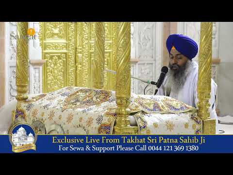 🔴Live # Takhat Sri Harimandir Ji Patna Sahib (BIHAR) 17-11-2020  Rehras Sahib  /   Katha