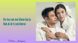 Download lagu Want More Time || Kao Supassra Thanachat || OST My Secret Bride mp3 Download lagu Want More Time || Kao Supassra Thanachat || OST My Secret Bride mp3