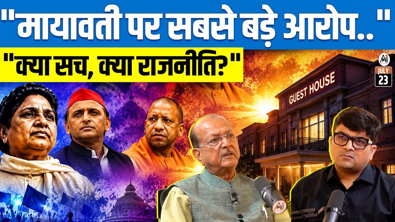 Is BSP Losing Its Relevance? Mayawati, Dalit Politics & the Truth Explained | By Ankit Sir