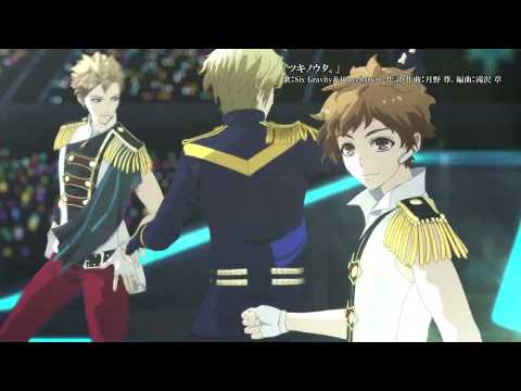 9/13発売「ツキウタ。」シリーズベストアルバム２「黒望月」「白望月」ツキノウタVer. 視聴動画