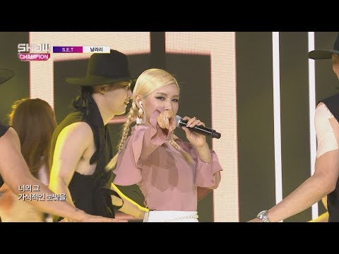 Show Champion EP.232 S.E.T - Nalrari