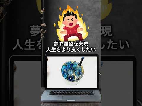 美術学科 スピリチュアル誤解してました【ステンドグラス風オルゴナイトの作り方】 #shorts #uvレジン #スピリチュアル  #ハンドメイド