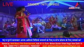 Download lagu NITU SHREE DIS 4 LIVE 1, bhabhi mange dewar lakshman ki tarah mp3 Download lagu NITU SHREE DIS 4 LIVE 1, bhabhi mange dewar lakshman ki tarah mp3