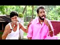 ഹരിശ്രീ അശോകൻ ചേട്ടന്റെ പഴയകാല കോമഡി