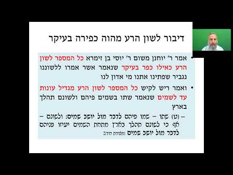 תמונה מקדימה לסרטון