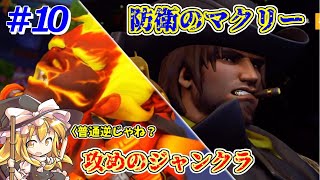 ゆっくり霊夢がグラマス目指してオーバーウォッチ！【overwatchゆっくり実況】part10