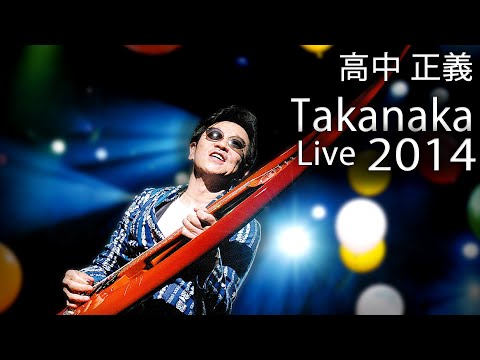 Masayoshi Takanaka (高中 正義) - Takanaka Super Live (2014) (720p)