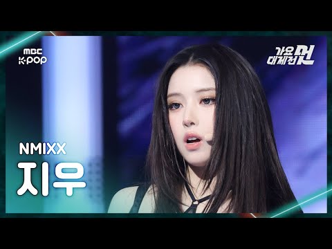 Jiwoo - Papillon + Blue Valentine - Gayo Daejejeon 2026 MBC Gayo Daejejeon