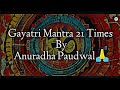 Gayatri Mantra 21 Times Anuradha Paudwal Gayatri Mantra Anuradha Paudwal Gayatri Mantra