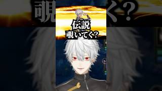 にじさんじスロットでありそうな演出を考える葛葉www【にじさんじ切り抜き】#shorts