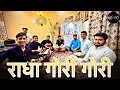 Radha Gori Gori SadhoBand