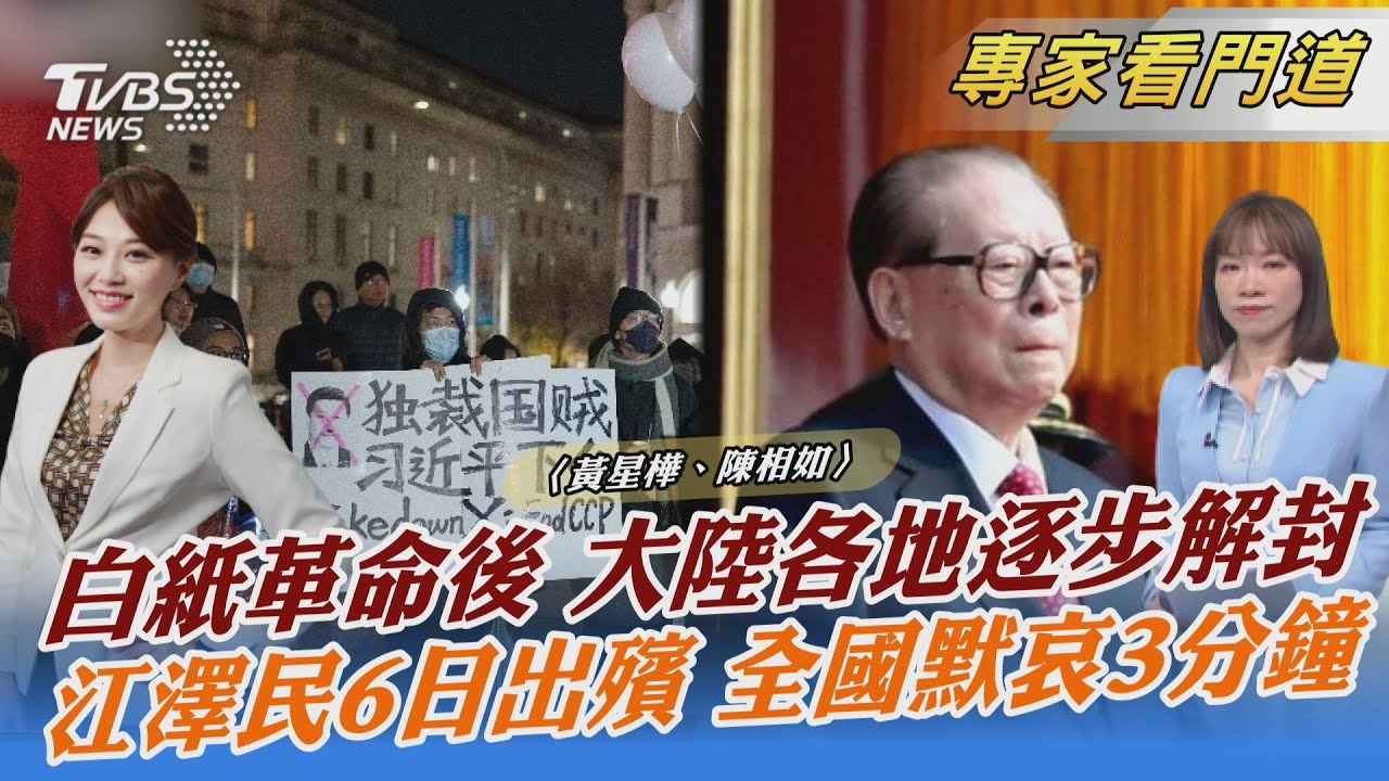 非必要不做核酸！大陸防疫政策急轉彎