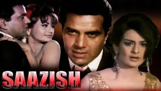 Saazish Full Movie  Dharmendra Hindi Movie  Saira 
