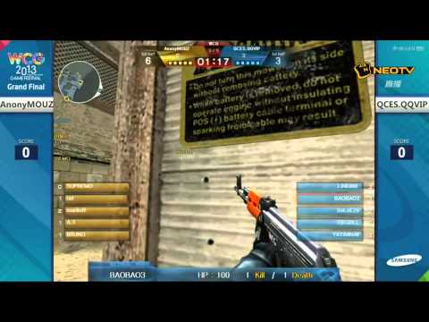 WCG 2013 Cross Fire | AnonyMOUZ(Brasil) vs QCES.QQVIP(China) @ Mexico