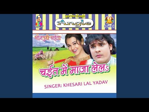 Joga Ke Rakha Maidam — watch video