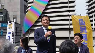 横田一が #玉木雄一郎 #国民民主党 に直撃❗#同志社国際高校 の転覆事故を政治利用してとんずら