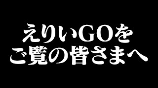 [閒聊] 本日行程與閒聊 240508