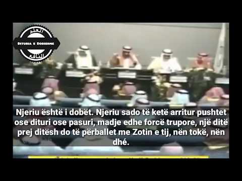 Këshillë madhështore prej një mbreti të devotshëm - Selman ibën Abdul-Aziz Ali Saud