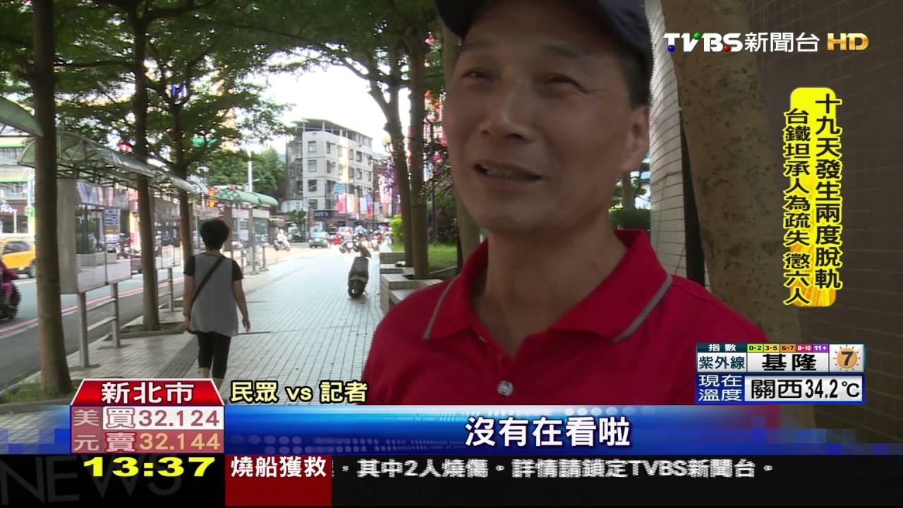 佈告欄「好空」！　土城百座荒廢有礙景觀