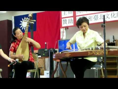 Guzheng and Pipa Chinese instruments musical  - Taiwanese Sncaks Festival 台灣小吃 2013