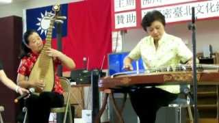 Guzheng and Pipa Chinese instruments musical  - Taiwanese Sncaks Festival 台灣小吃 2013
