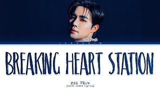 Download lagu Zee Pruk 'Breaking Heart Station' (Prod. By THE TOYS) Lyrics (Color Coded) mp3 Download lagu Zee Pruk 'Breaking Heart Station' (Prod. By THE TOYS) Lyrics (Color Coded) mp3