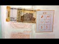 Dolat Ka Amal Dolat Mand Hone Ka Wazifa Ameer Hone Ka Taweez Rizq Mein Barkat Ka Taweez Amal