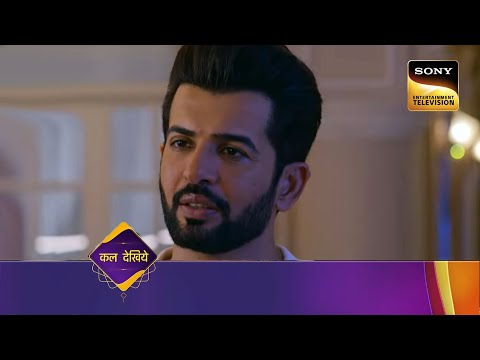 Hum Rahein Na Rahein Hum | Ep 56 | Coming Up Next | हम रहें न रहें हम