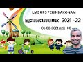 Felicitation Praveshanothsavam 2021 Mr Shal Soman LMS UPS Perinbakonam