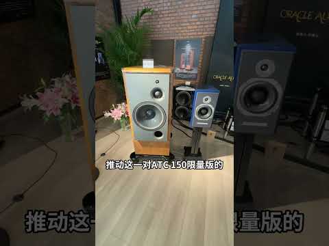 第四届北京国际音响展 力高展厅器材介绍（二）