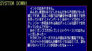 Firecracker Music Collection Vol. 02: Video Game Century for the NEC PC-88