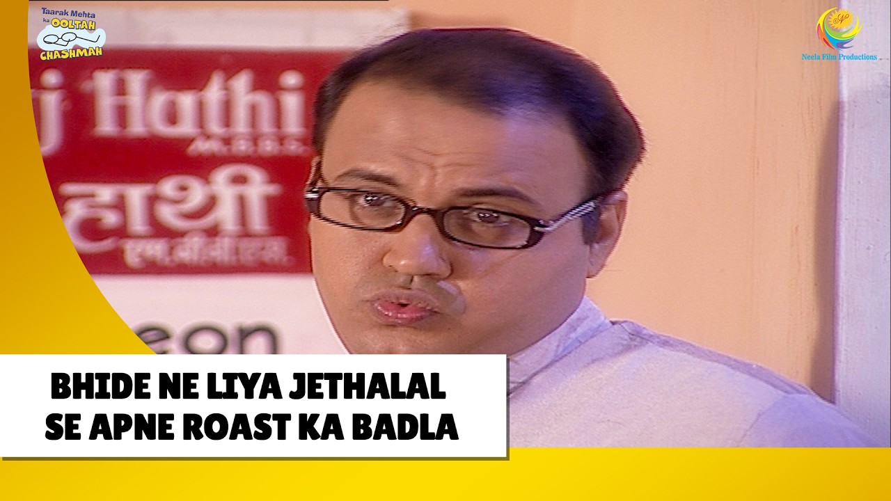 Bhide Ne Liya Jetha Se Apna Badla ! | Haste Raho Hasate Raho | Taarak Mehta ka Ooltah Chashmah