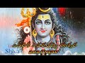 Yevariki Yevaru Eshwara