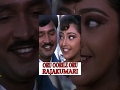 Oru Oorile Oru Rajakumari Tamil Full Movie K Bhagyaraj Meena
