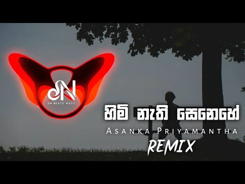 Himi Nathi Senehe (DNBeats Remix)