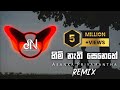 Himi Nathi Senehe DNBeats Remix