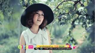 รักประกาศิต - Lula [Official MV] OST รักประกาศิต