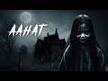 Aahat New Episode Horror Show 2025 Aahat New Episode 2025 डर का असली एहसास