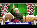Owais Raza Qadri Har Pasay Dhuma Aya Sohna Dhuma Pey Jashn Manao Gaj Waj K Ubaid E Raza Official
