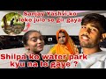 Shilpa ko water park kyu na le gaye ? 🤔 | mere khilaf sajis ho rahi hai 😞 | Thakor’s family vlogs