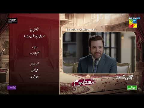 Masoom Ep 28 Preview - 7th Feb 26 - SPON by Leather Galleria &Happilac Paints & Jhalak Beauty Cream