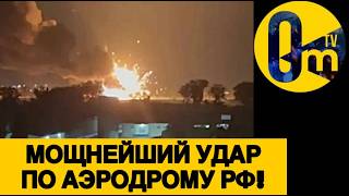 МИНУС САМОЛЁТЫ И ВЕРТОЛЁТЫ РФ🔥